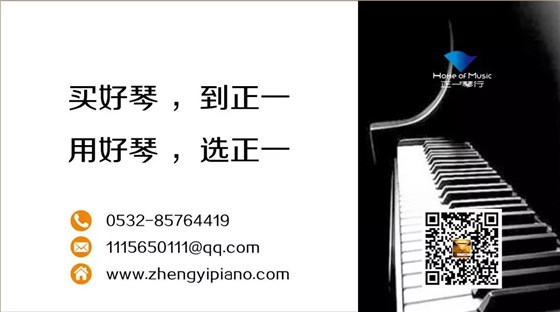 正一琴行学钢琴小知识
