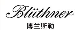 青岛正一琴行挑选高档钢琴来到德国莱比锡定制博兰斯勒钢琴！