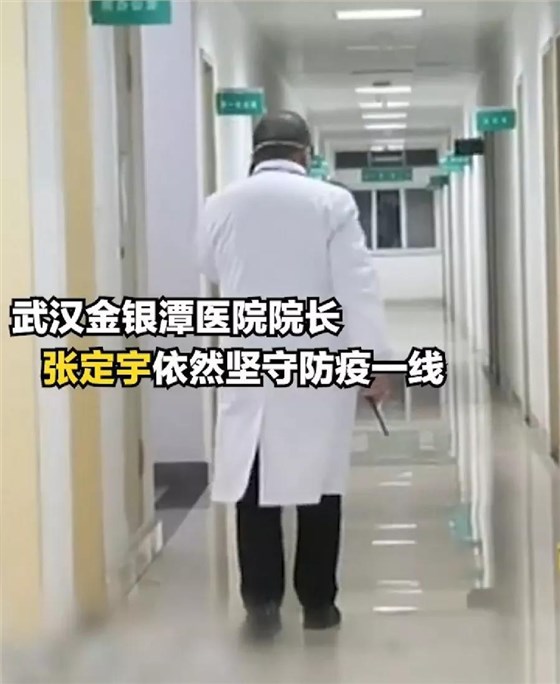 微信图片_20200207123436