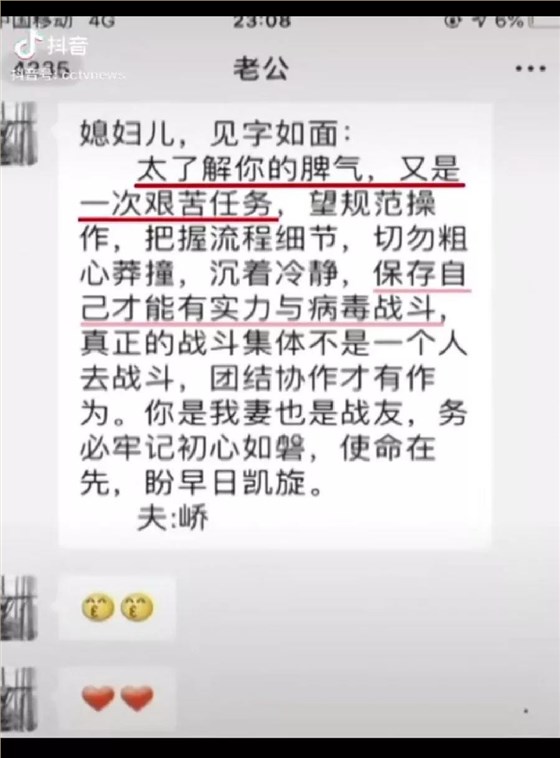 微信图片_20200207123521