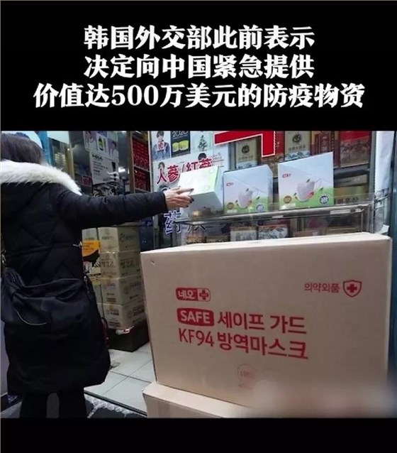 微信图片_20200207123549