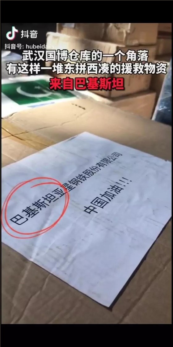 微信图片_20200207123553