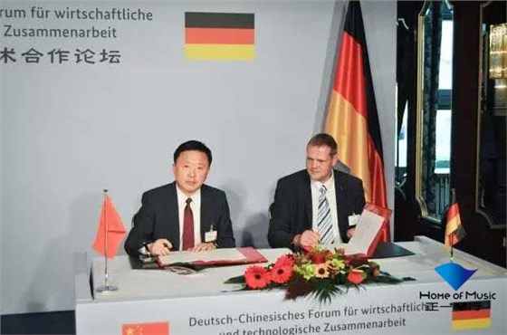 国家战略合作协议