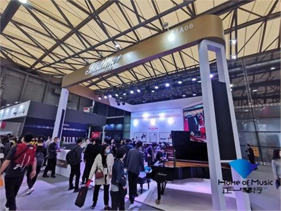 2020上海国际乐器展览会