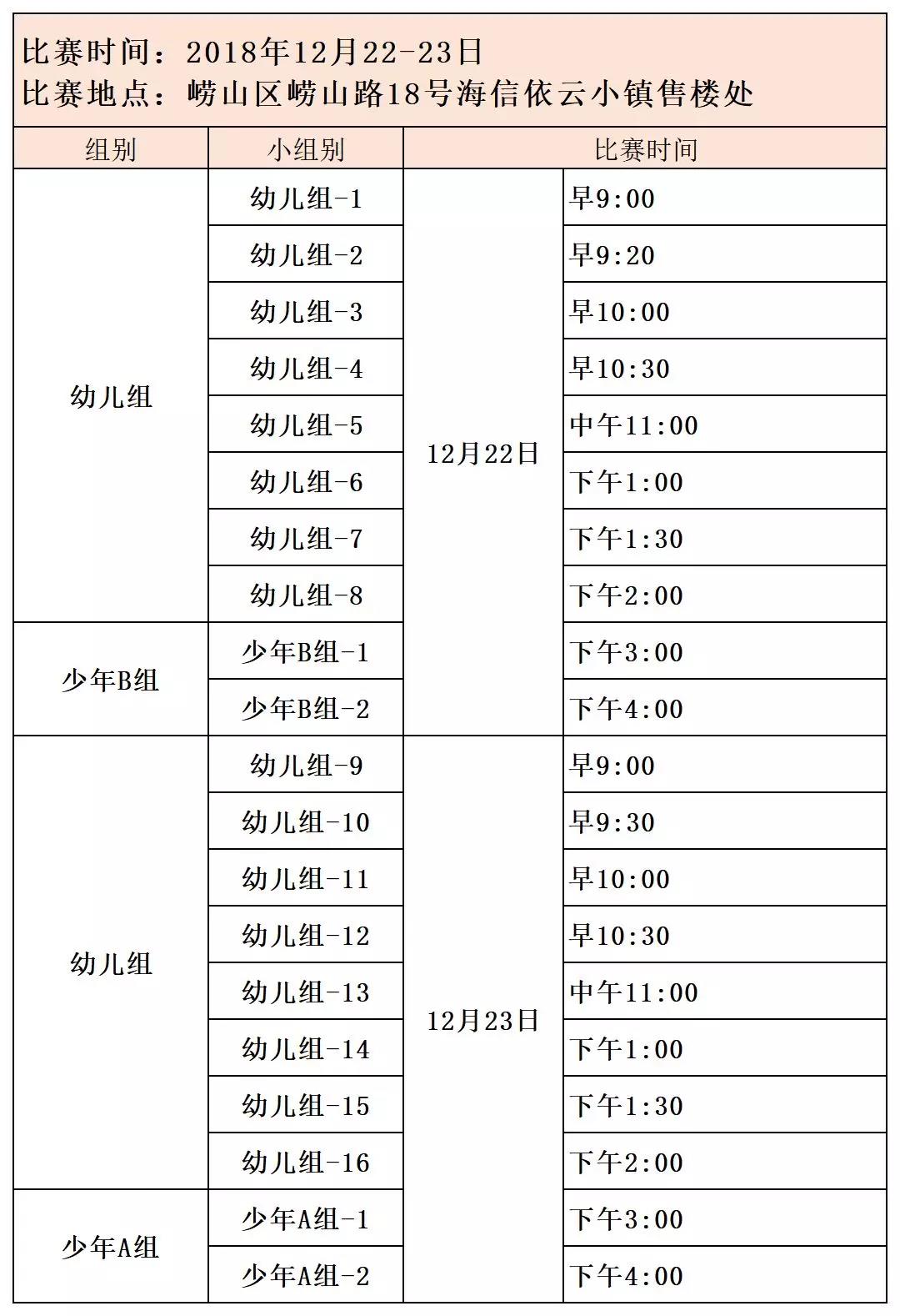 正一琴行