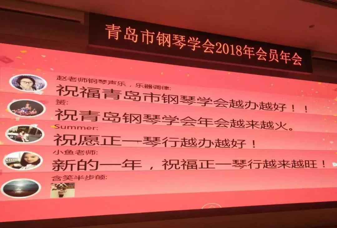 正一琴行