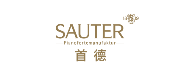 德国首德SAUTER钢琴携手青年钢琴家徐牧为您呈现全套肖邦练习曲的魅力