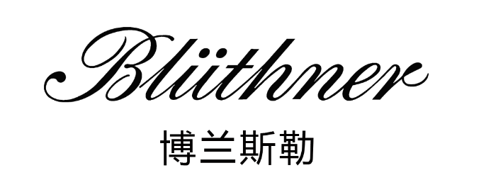 身份与地位的象征——德国国宝博兰斯勒钢琴