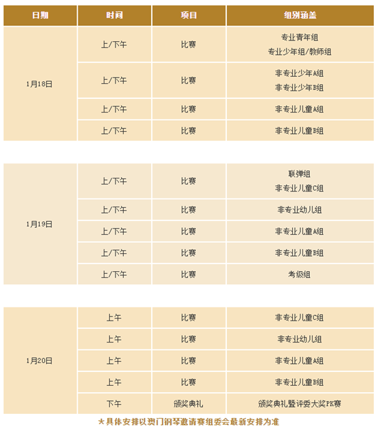 微信图片_20191212131424