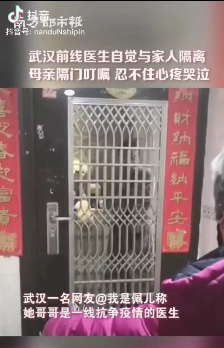 微信图片_20200207123512