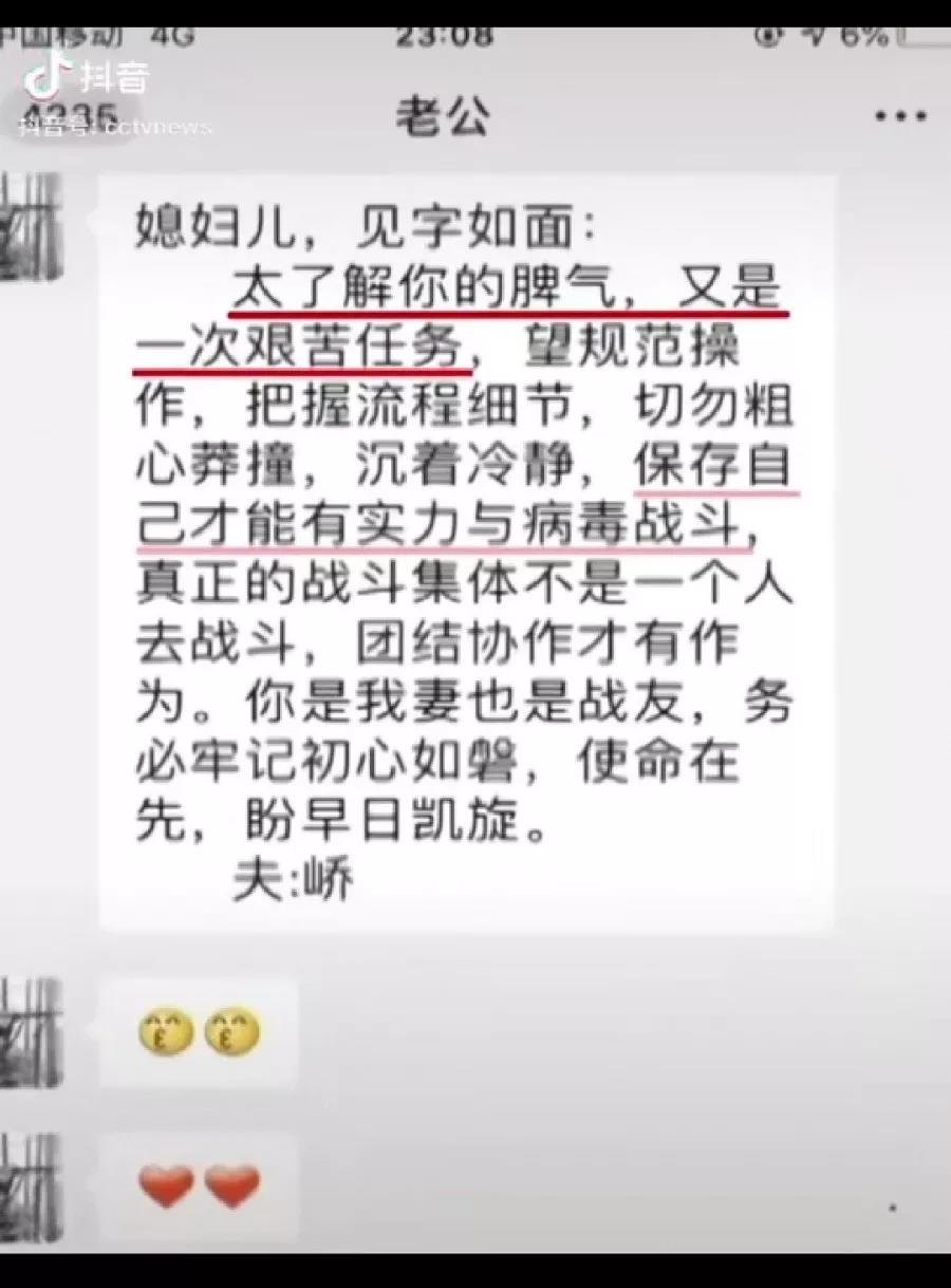 微信图片_20200207123521