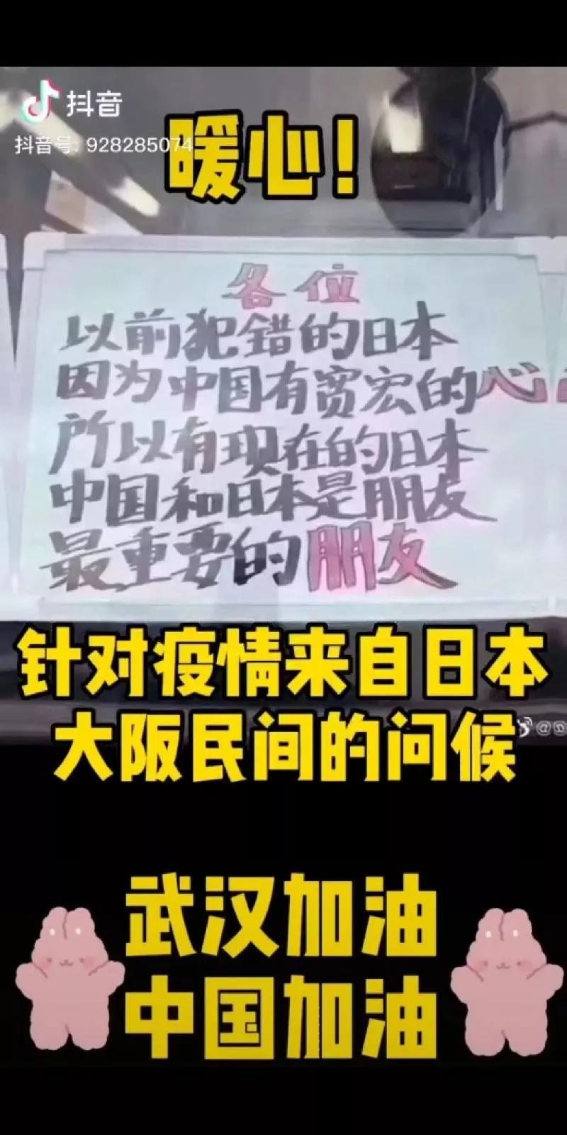 微信图片_20200207123536