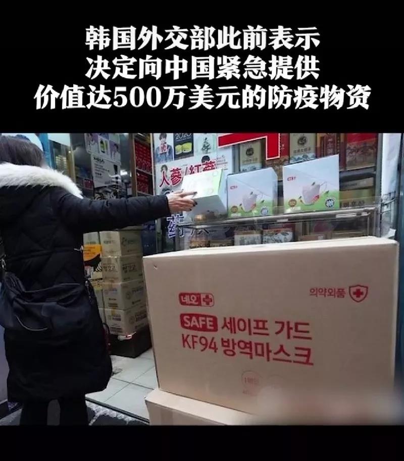 微信图片_20200207123549