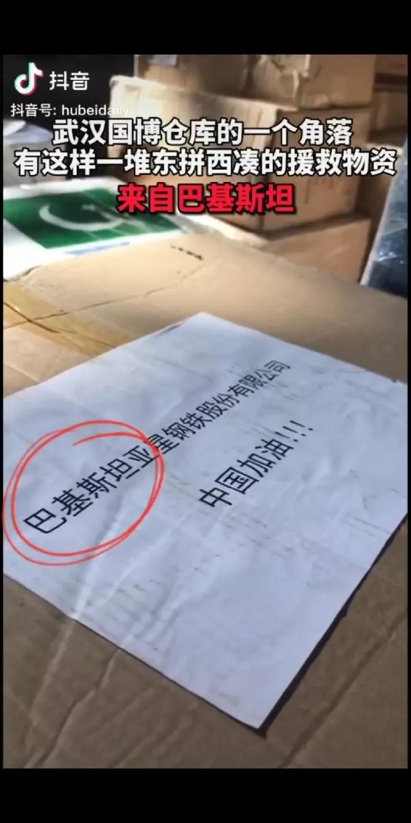 微信图片_20200207123553