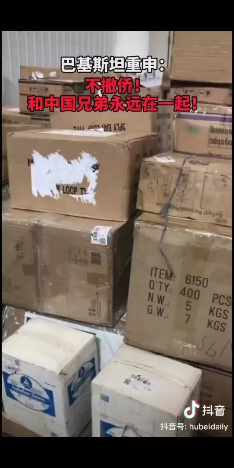 微信图片_20200207123555