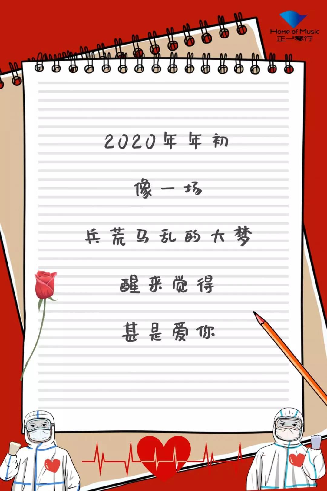 微信图片_20200214104910