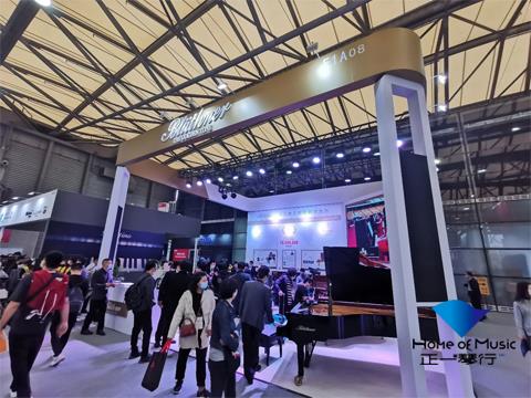 2020上海国际乐器展览会